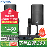 HYUNDAI现代BK8专业中小型会议室音响套装壁挂式音箱蓝牙功放无线话筒组合教学培训店铺音响系统设备 【两音响/双话筒】会议音响套装（20-100平）