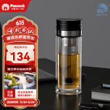 孔雀（Peacock）茶杯茶水分离杯双层玻璃杯泡茶杯子男士办公水杯便携大容量 黑色 320ml
