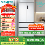 西门子（SIEMENS）504L无界（501升AB款）平嵌法式多门双循环冰箱机皇 超薄嵌入式四开门一级能效国家补贴KF89CE163C