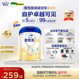 爱他美新老国标随机卓傲儿童奶粉配方调制乳粉(3-6岁)800g*6罐[优量DHA]
