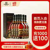 张裕五星金奖白兰地礼盒装700ml*6一箱装 洋酒高端送礼酒葡萄蒸馏酒 700mL 6瓶 700ml*6瓶
