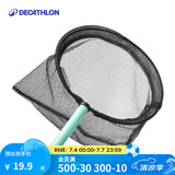 迪卡侬（DECATHLON）儿童礼物鱼网捞鱼网捕鱼网沙滩儿童抄网抓鱼网兜OVF 薄荷色（新老款随机发货）