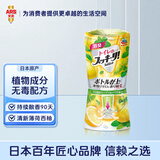 安速日本进口舒净丽沙漏式空气清新剂400ml 薄荷西柚香