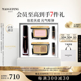 毛戈平唇釉腮红眼影化妆品全套元气彩妆礼盒生日礼物女