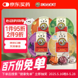 京都念慈菴 四味组合润喉糖 60g*4盒（枇杷+金桔柠檬+柠檬草薄荷+乌梅糖）