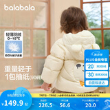 巴拉巴拉童装儿童羽绒服男童女童连帽外套2025秋冬装宝宝可爱209425107215