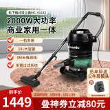 松下（Panasonic）吸尘器 桶式吸尘器 家用有线手持大功率商用清洁机除尘器 多重过滤 强劲吸力 【18L】MC-YL633