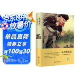 格列佛游记（精装版）【10-14岁】具有影响力的外国文学作品之一【青少年读物】【经典儿童文学】课外推荐读物