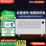 百斯腾（Bestherm）电暖气取暖器家用客厅节能暖风机速热电热暖器3D全域透热双核全屋智能电暖器取暖器大面积取暖神器 2600W 智能变频+适用面积38㎡+APP操控