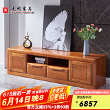 光明家具 电视柜 实木储物客厅北美红橡木2771 1.8米