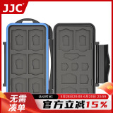 JJC 相机储存卡收纳盒 SD TF SIM卡存储卡保护盒 便携卡套卡包 单反微单相机手机