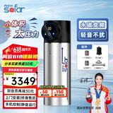 苏法尔（sofar） 增压泵家用全自动静音增压器永磁变频泵自来水智能马桶加压水泵 V4-48+接头+压力罐（压力4.8kg）