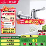 九牧（JOMOO）快开单冷水龙头黄铜加厚加长拖把池四分口龙头 7104-238/1C-1 