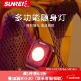 山力士C500多功能随身灯钥匙扣迷你露营高亮小便携汽修灯投光灯 军绿色+灯罩