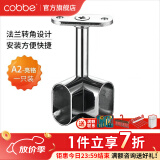 卡贝（cobbe）衣柜挂衣杆防滑横杆衣橱挂杆铝镁合金衣柜杆衣通衣柜晾衣杆配件 转角底座（一只装） 定制款-联系客服下单