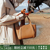 BAGTREE【明星同款】包包树晚枫小包植鞣牛皮托特女包新款斜挎通勤手提包 橡果色 高级小众