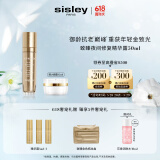 希思黎（Sisley）致臻夜间修复精华露50ml精华液淡纹护肤品套装生日礼物送女友
