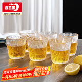 品维冰川杯6只装玻璃杯水杯套装牛奶杯果汁杯啤酒杯250ml