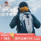 骆驼户外登山包旅行轻便大容量双肩包骑行跑步男女包1F01O018浅蓝色