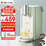 小熊（Bear）即热式饮水机直饮机 便携即热烧水壶 家用桌面台式小型烧水一体机速热YSJ-E20T1