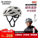 SUNRIMOON森瑞梦x吴彦祖签名款山地公路自行车骑行头盔男女轻量透气CS-11