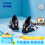 乔丹童鞋QIAODAN儿童篮球鞋耐磨2025小学生球鞋儿童运动鞋防滑童鞋男 黑色/电光橙【经典热卖】 36 码