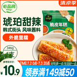 必品阁脆皮年糕 琥珀甜辣味346g韩式小吃速食 煎烤炸网红年糕