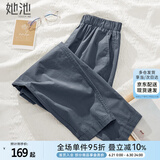 她池松紧腰休闲裤2025春夏新款女装九分哈伦裤