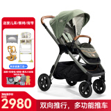 巧儿宜（JOIE）婴儿推车双向推行高景观可折叠大轮胎手推车Finiti 松青绿（餐椅/婴儿床/背带）