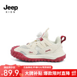 Jeep吉普男童春秋儿童运动鞋软底轻便夏季跑步鞋女童2024新款旋钮扣鞋 米红【单网】 31 鞋内长约19.8cm