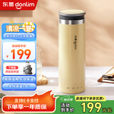 东菱（Donlim） 电热水杯户外便携式车载电热烧水壶食品级小型全自动恒温一体出差家用旅行电水壶高原适用保温杯 0.3L 晨曦黄 升级款/芯片识别海拔