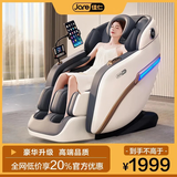 佳仁（JARE）按摩椅家用全身太空舱2025十大品牌中医养生全自动多功能零重力智能电动按摩沙发生日礼物送老人 顶配灰【全新腿部升级+豪华座舱】