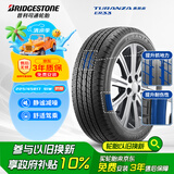 普利司通（Bridgestone）汽车轮胎 225/45R17 91W ER33 RFT防爆胎 配套凯迪拉克ATS