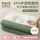 皇朝家私枕头枕芯 spa颈椎枕睡眠深度枕头芯家用 高枕 一只装