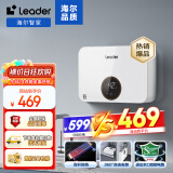 海尔智家出品即热式厨宝电热水器 5500W无极变频恒温即开即热小尺寸免储水LDSC-55PAD