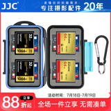 JJC 相机存储卡盒 收纳卡包 记忆短棒 SD TF CF SXS XQD SIM手机卡 内存卡保护盒微单单反卡盒 4CF卡+8SD卡/SDHC