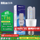 洛林（ROLin）LED灯泡节能灯大功率U型灯管玉米泡e27大螺口超亮灯泡6W白光