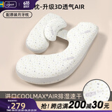 爱孕（iyun）孕妇枕头护腰侧睡枕托腹枕多功能u型枕孕妇睡觉抱枕孕妇靠枕 3D透气AIR【CoolMax排湿速干】