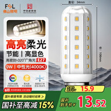 FSL佛山照明led灯泡E27大螺口玉米灯泡蜡烛泡水晶灯泡9W暖白光4000K