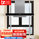 贝石 吸抽油烟机窗户支架阳台厨房通用油烟机挂架空心墙安装油烟机支架 1.2米
