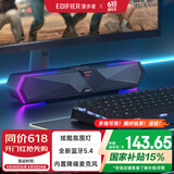 漫步者（EDIFIER）M30 Plus 电脑音响音箱 家用桌面台式机笔记本游戏音箱 玄黑
