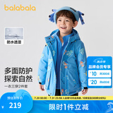 巴拉巴拉童装儿童棉服套装男童连帽外套秋冬装两件套防水 蓝色调00388 130