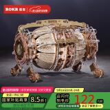 若客（ROKR）时间引擎日历 儿童节礼物男生手办生日女机械diy手工创意文创摆件