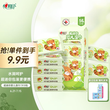 心相印婴儿超迷你湿巾 水润系列 7片*8包组合装 便携随身装湿纸巾