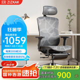 支家 1606 人体工学办公椅可躺电脑椅子老板椅家用学习椅电竞升降椅