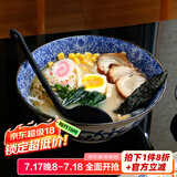 美浓烧（Mino Yaki） 美浓烧日本进口复古汤碗大号家用陶瓷餐具面碗沙拉碗 菊华