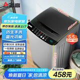 志高（Chigo）6.5公斤家用全自动洗衣机蓝光洗护租房公寓智能波轮洗脱一体机带风干功能XQB65-818A宝石灰