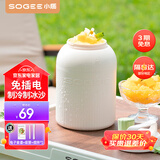 小质榨汁杯榨汁机便携式小型大容量果汁机冰沙机果汁杯搅拌奶昔机水果蔬菜可碎冰家用充电随身 GB05制冷桶【便携免充电制冰桶】