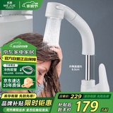 名爵（MEJUE）黄铜面盆水龙头冷热可升降抽拉式浴室洗手盆卫生间水龙头Z-012372