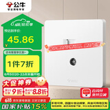 公牛（BULL）开关插座 二位电脑带电视打线型六类插座 奶油风 G12T223B 暮雪白